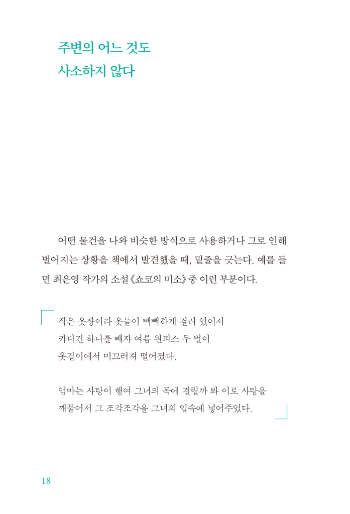3페이지