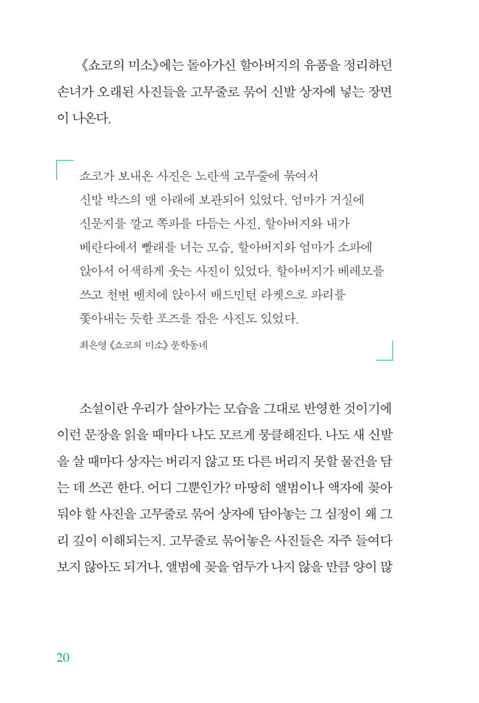 5페이지
