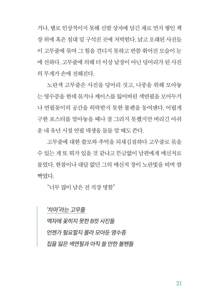 6페이지