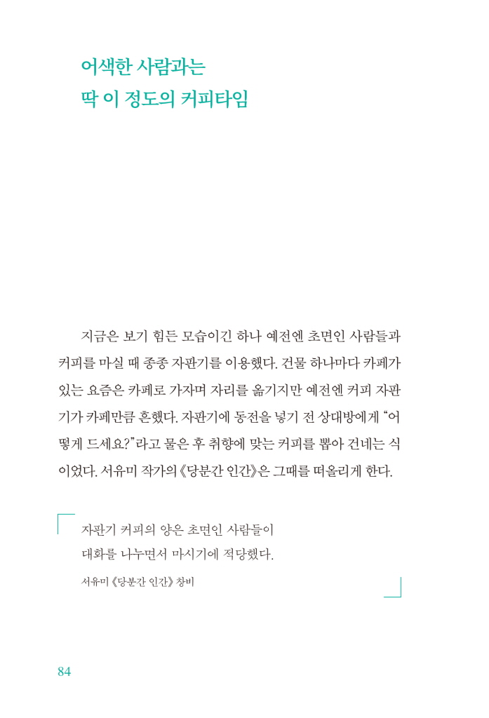 9페이지
