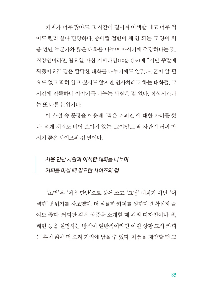 10페이지