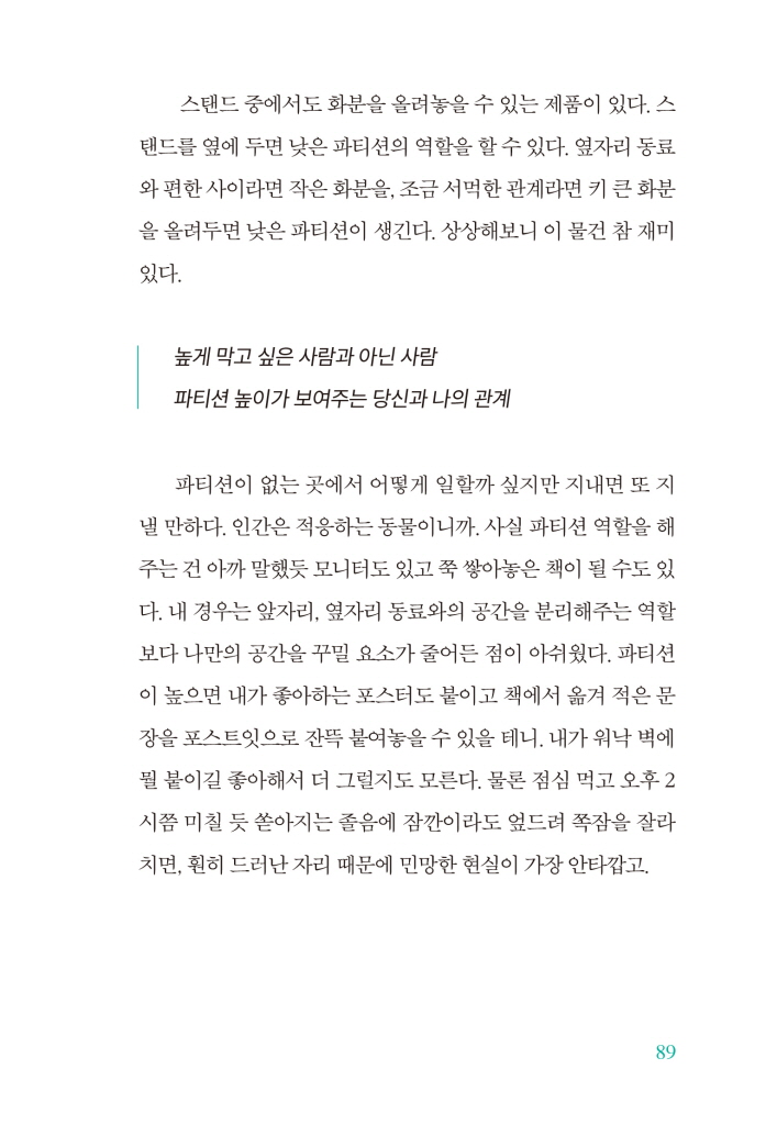 14페이지