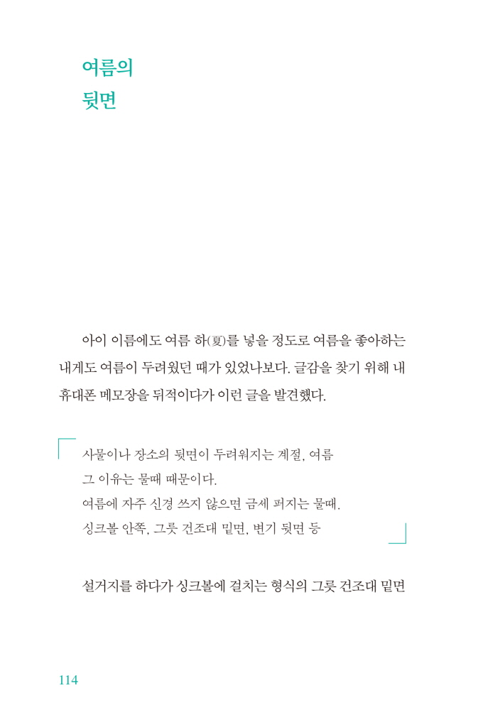 15페이지