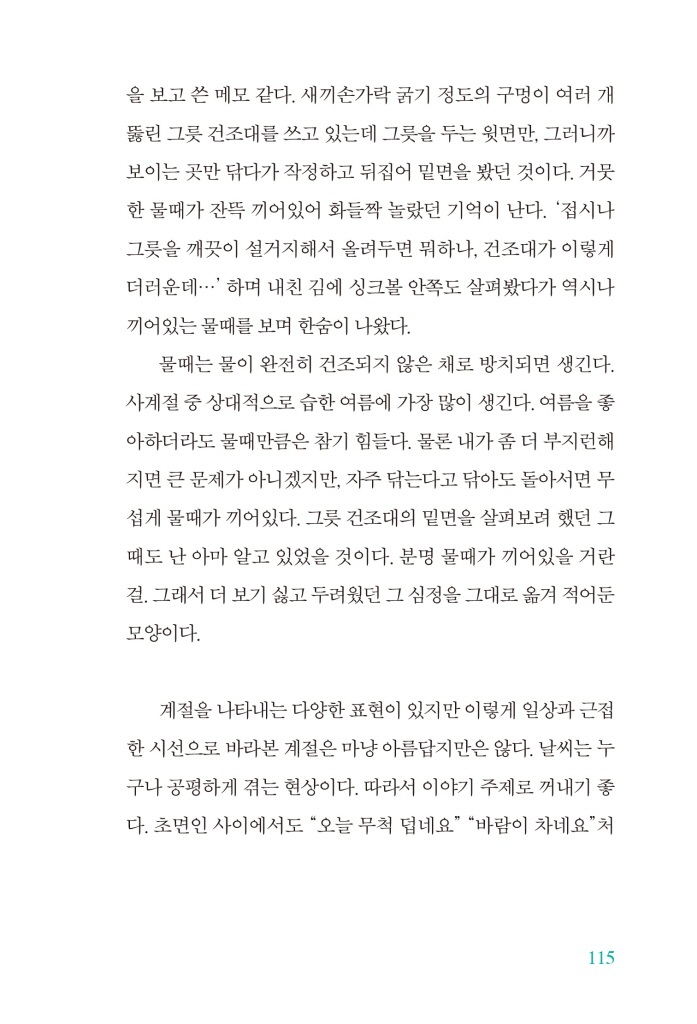 16페이지