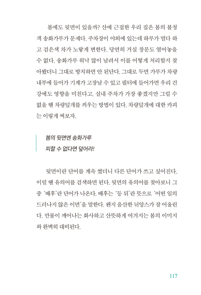 18페이지