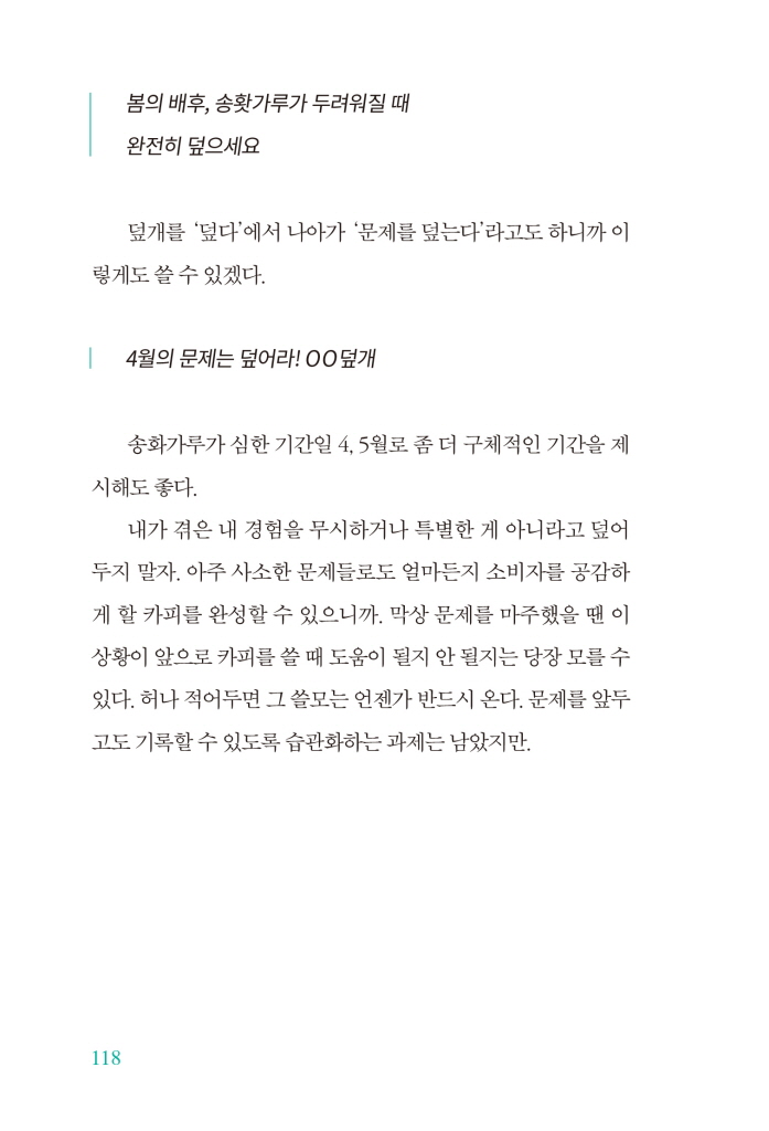 19페이지