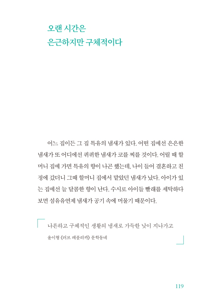 20페이지