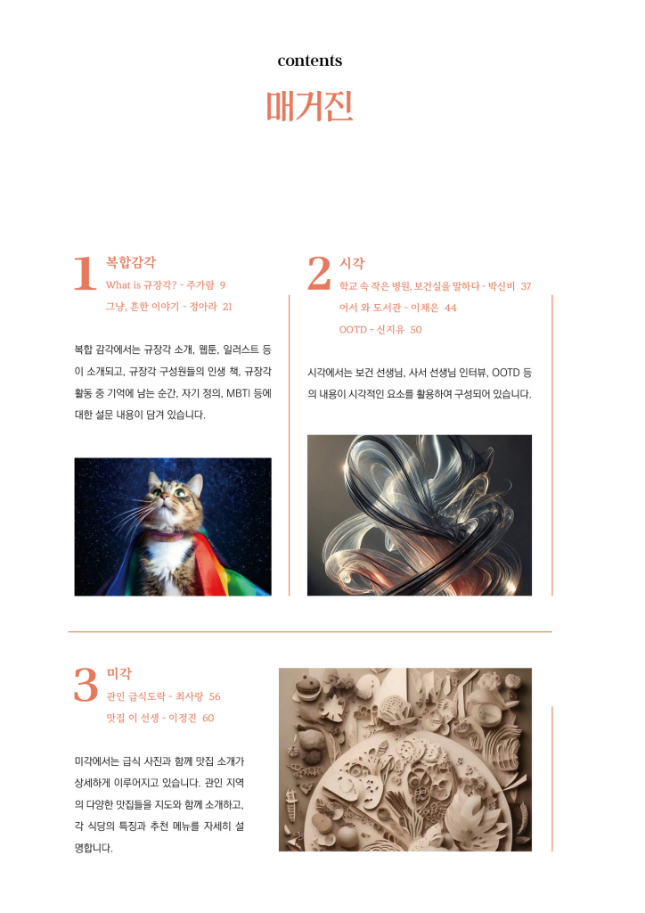 5페이지
