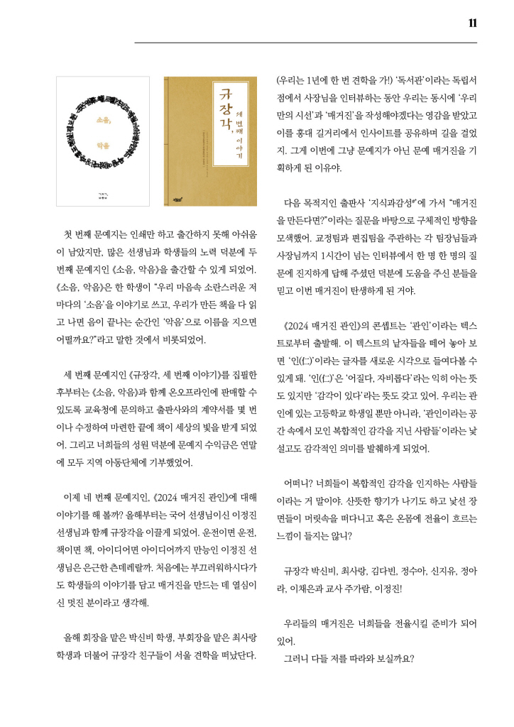 12페이지
