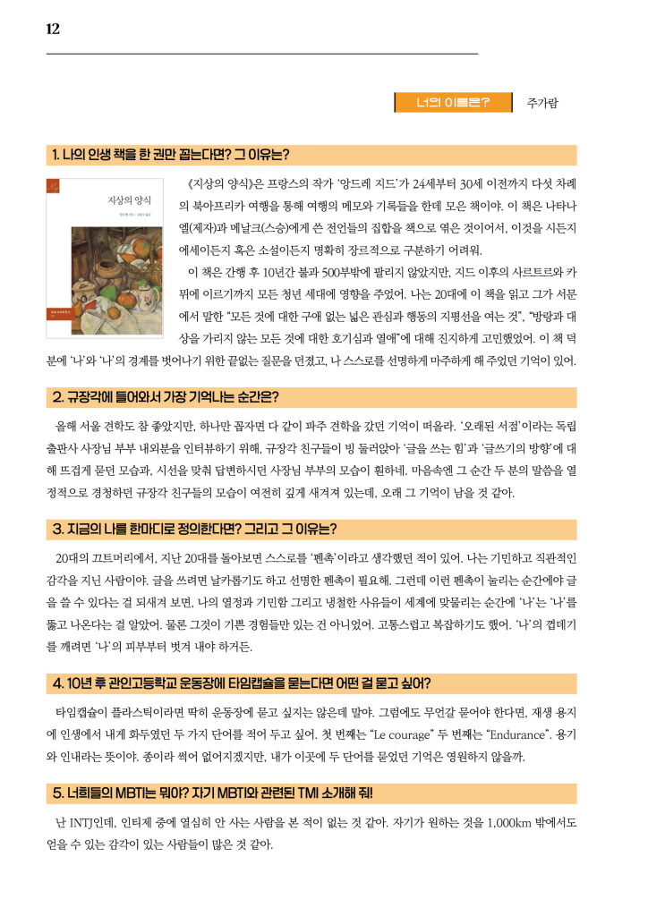 13페이지