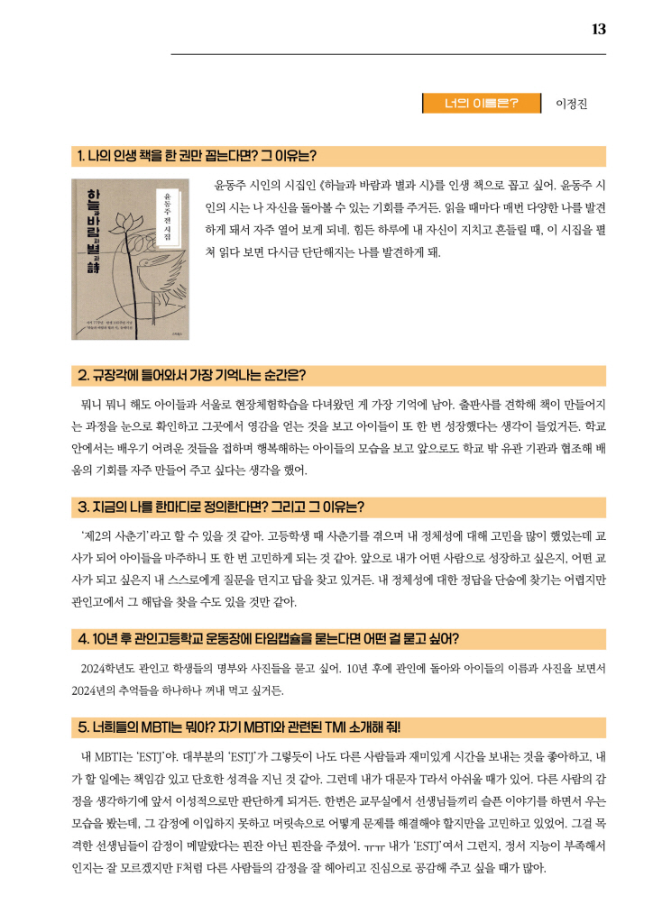 14페이지