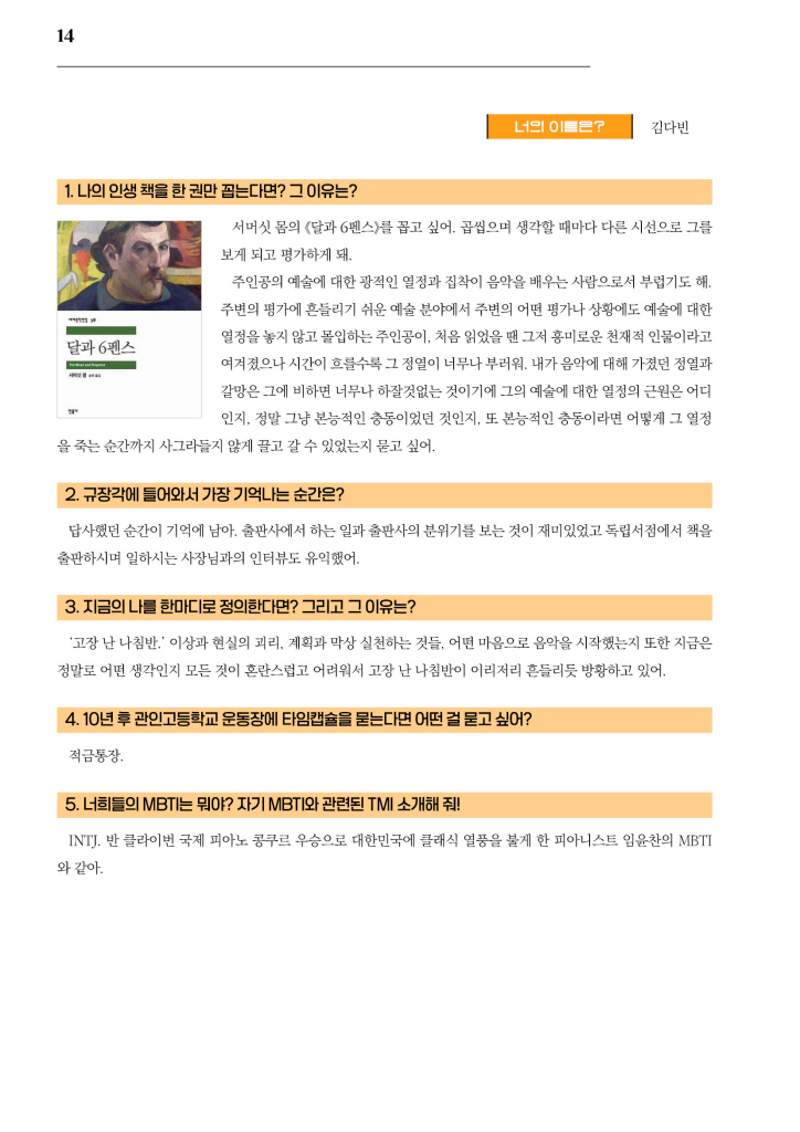 15페이지