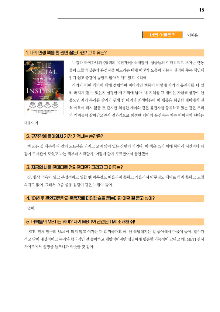 16페이지