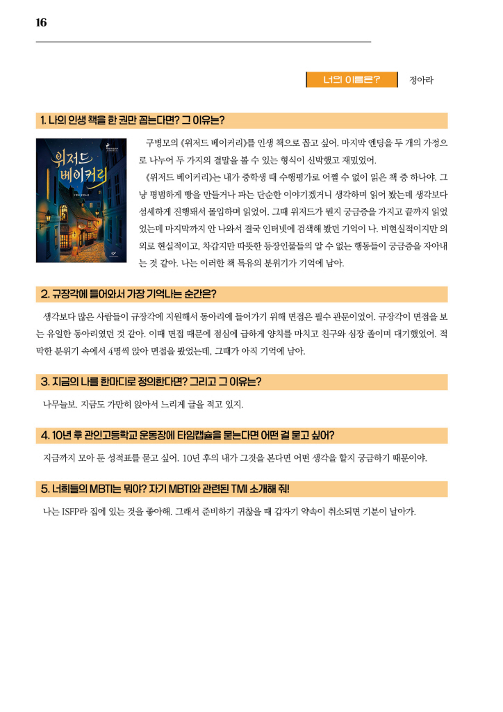 17페이지