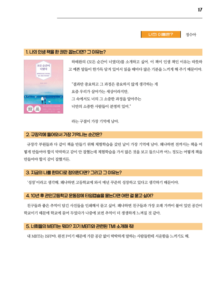 18페이지