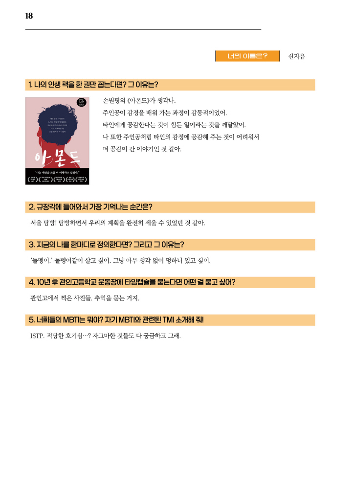19페이지