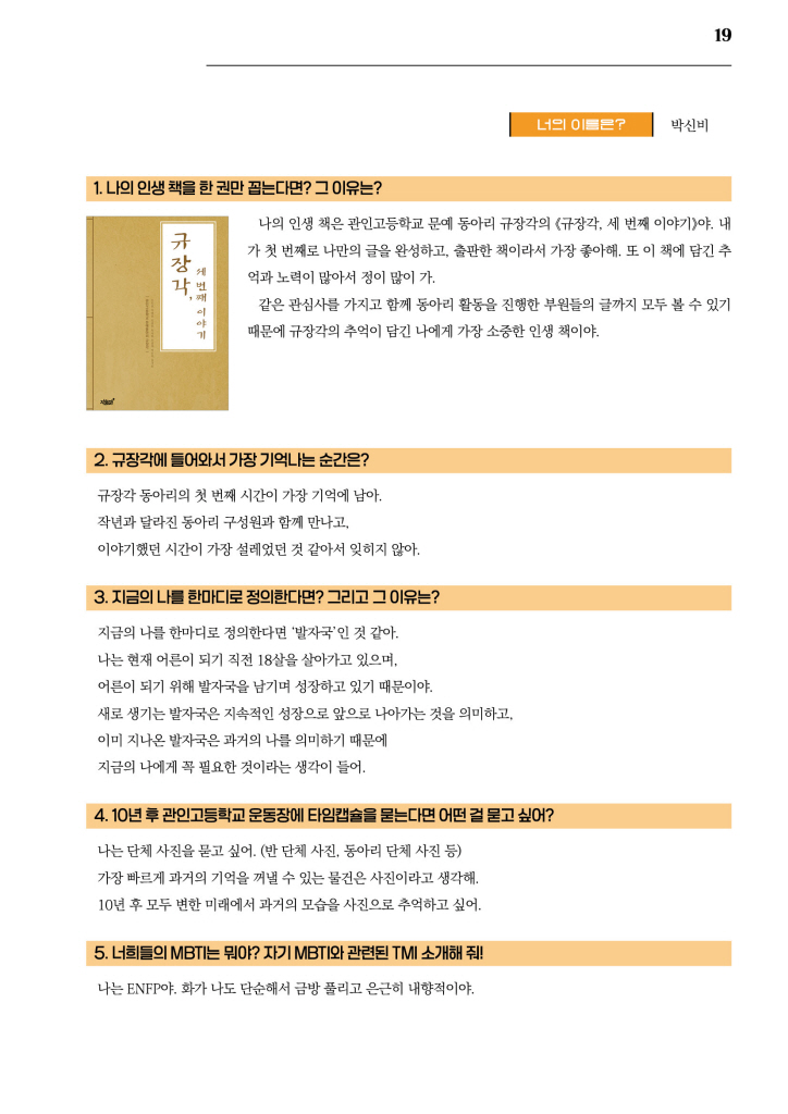 20페이지