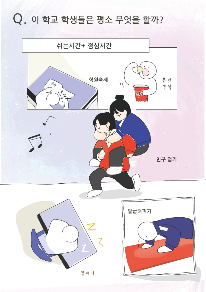 23페이지