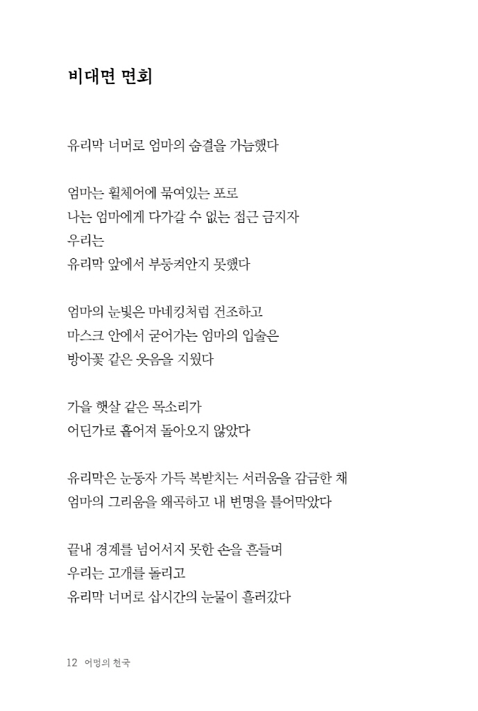 13페이지