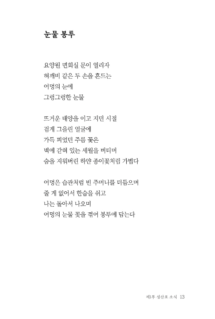 14페이지