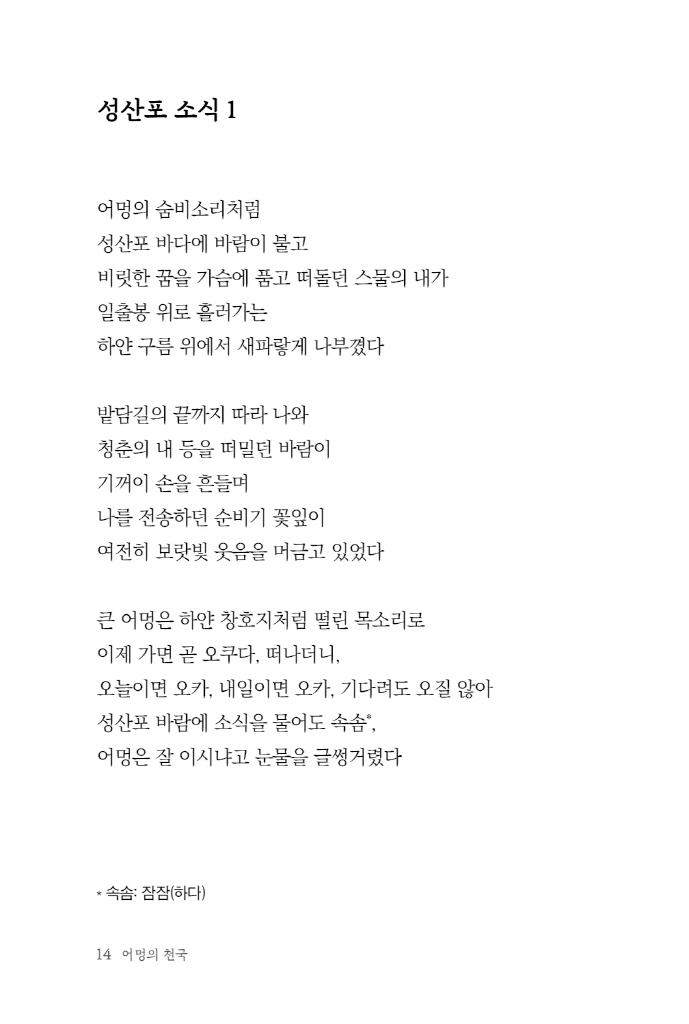 15페이지