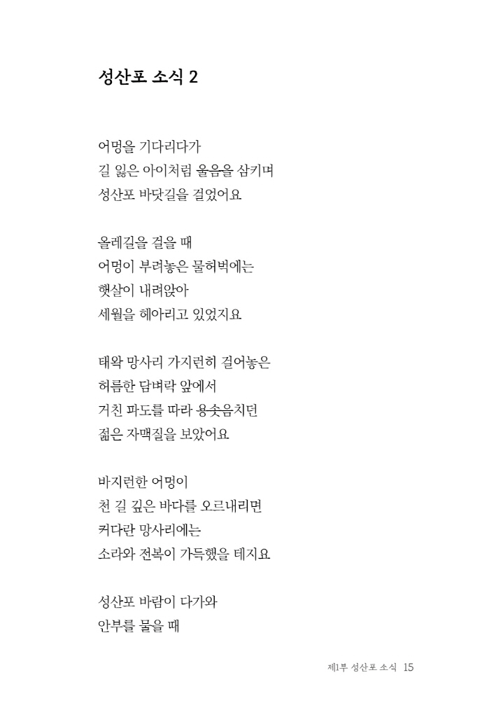16페이지