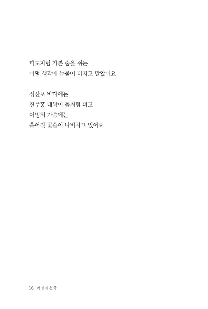 17페이지