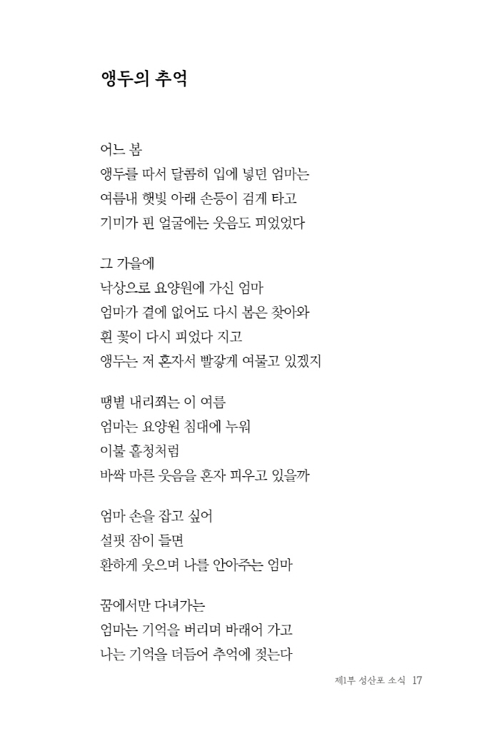 18페이지