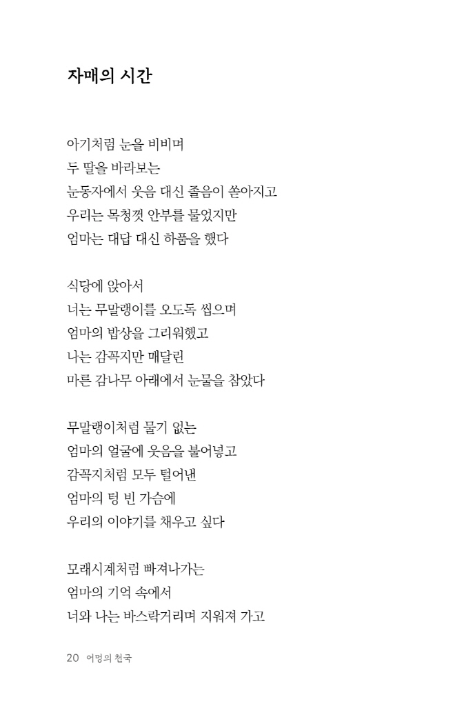 21페이지