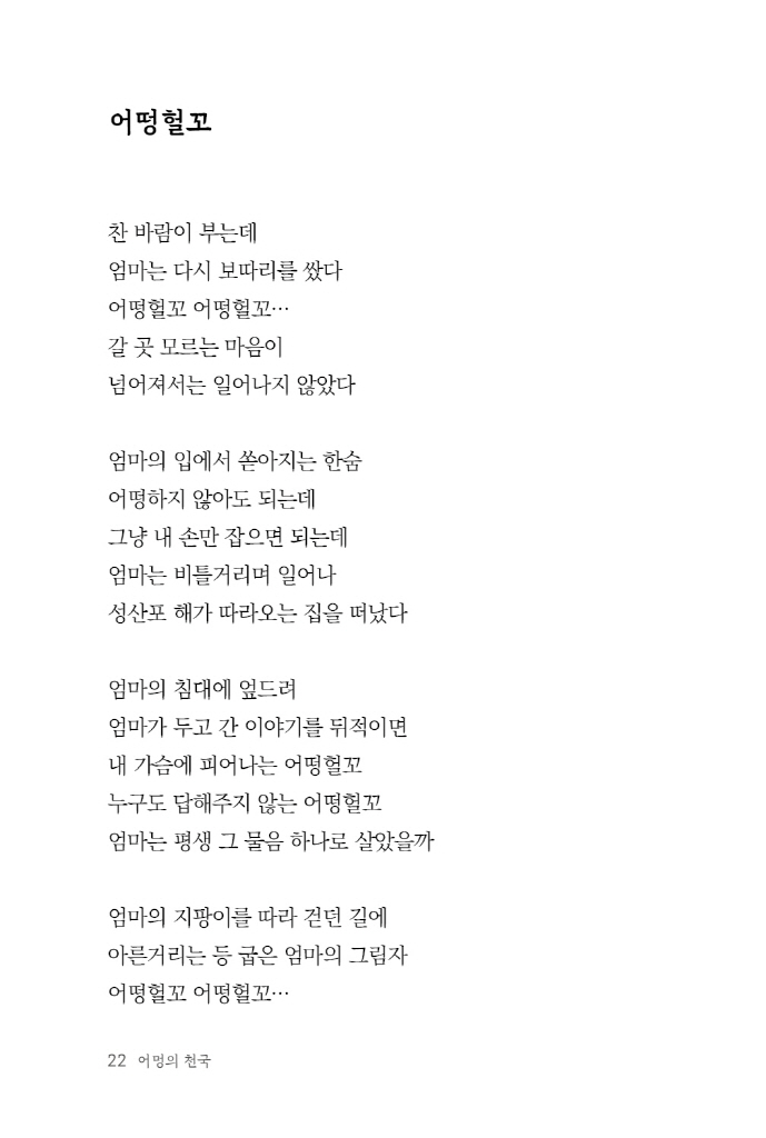 23페이지