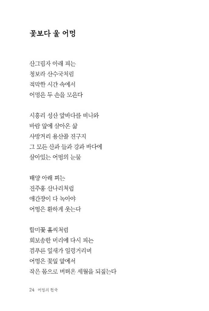 25페이지