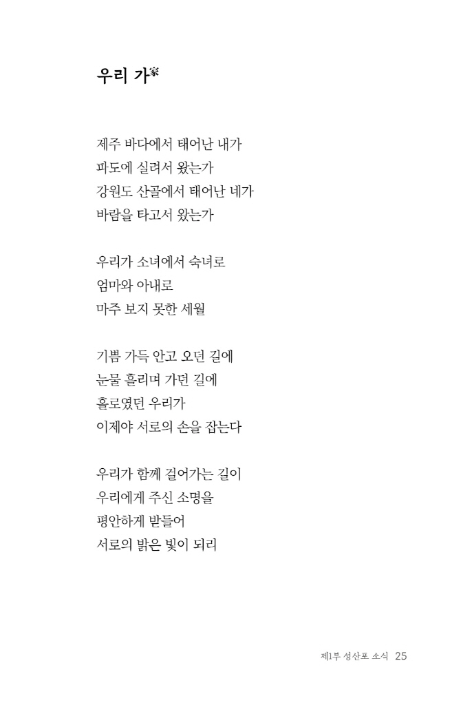 26페이지