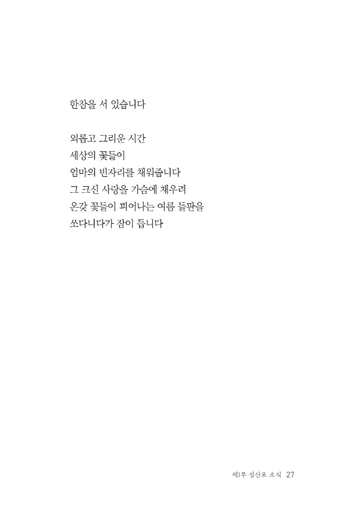 28페이지