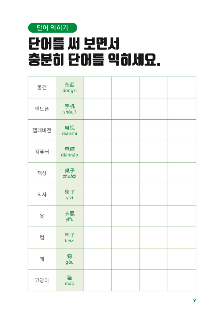 10페이지