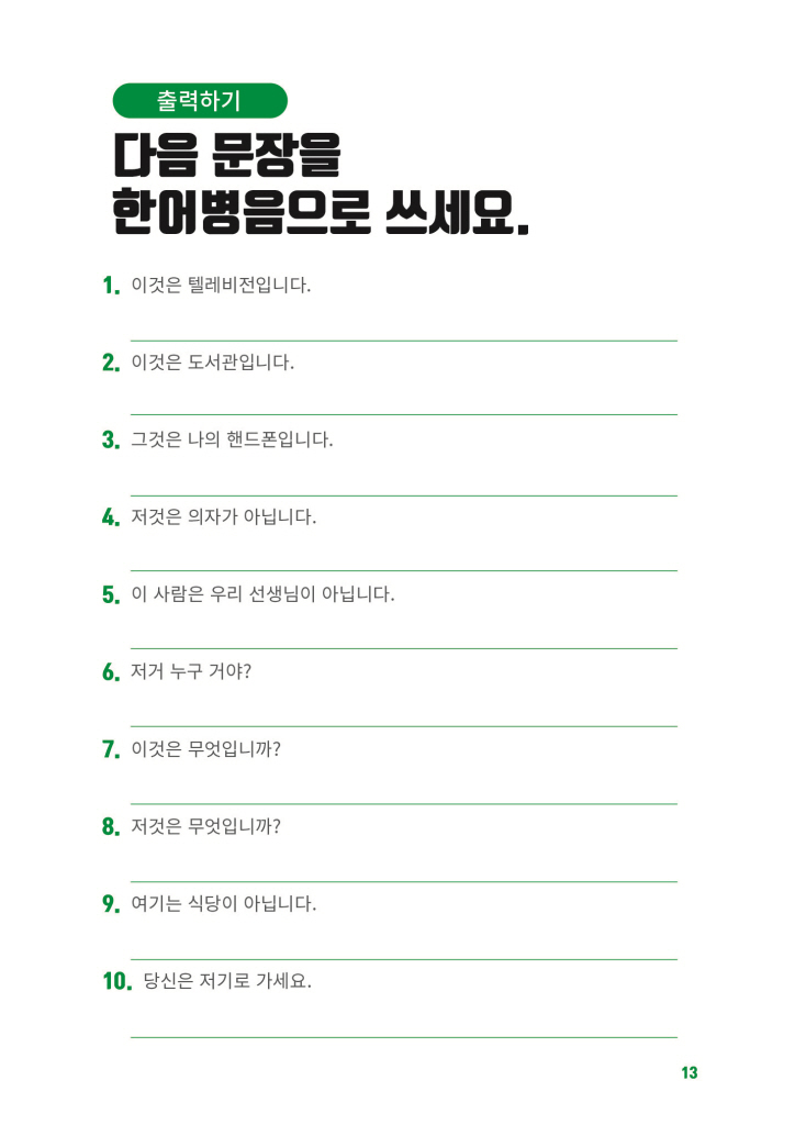 14페이지