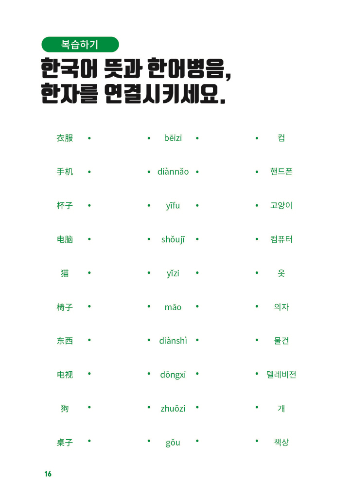 17페이지