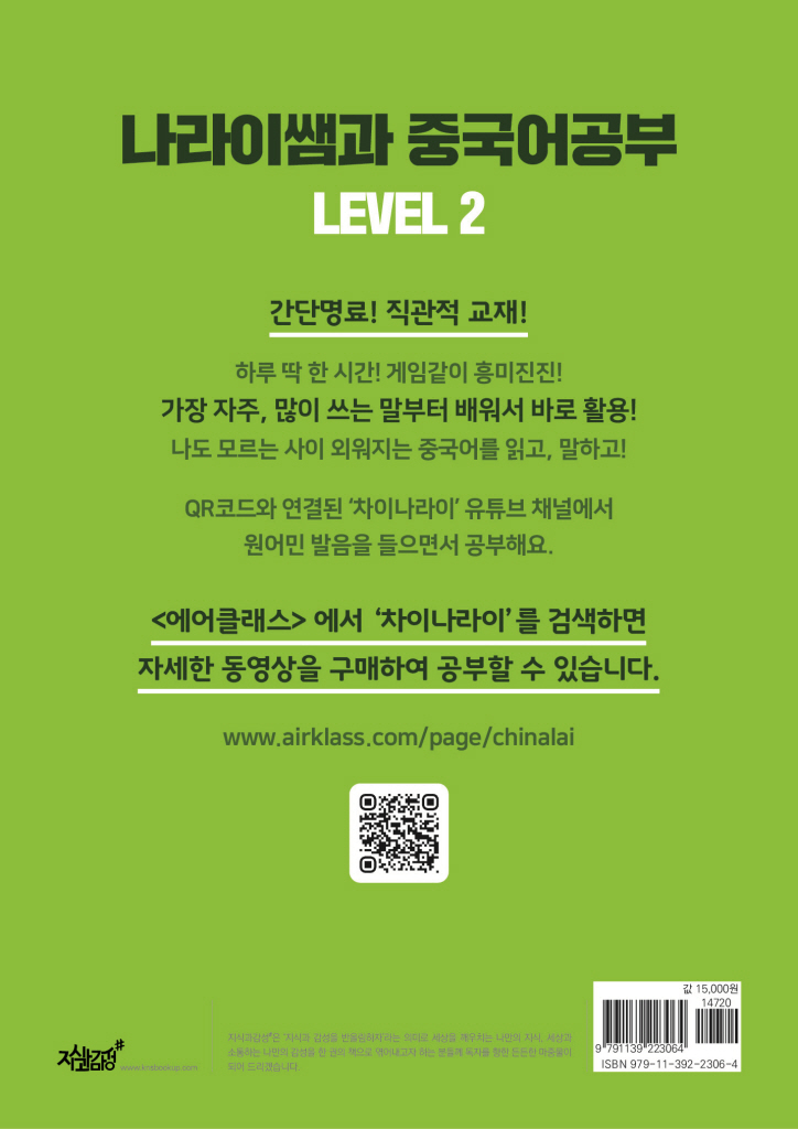 23페이지