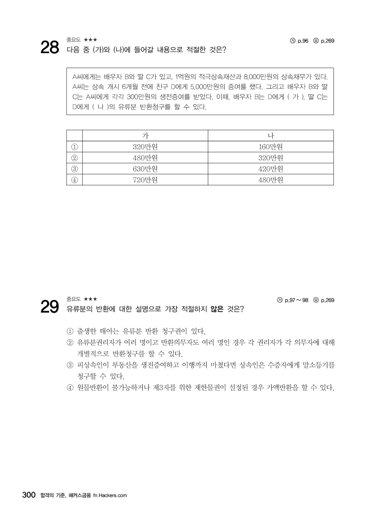 21페이지