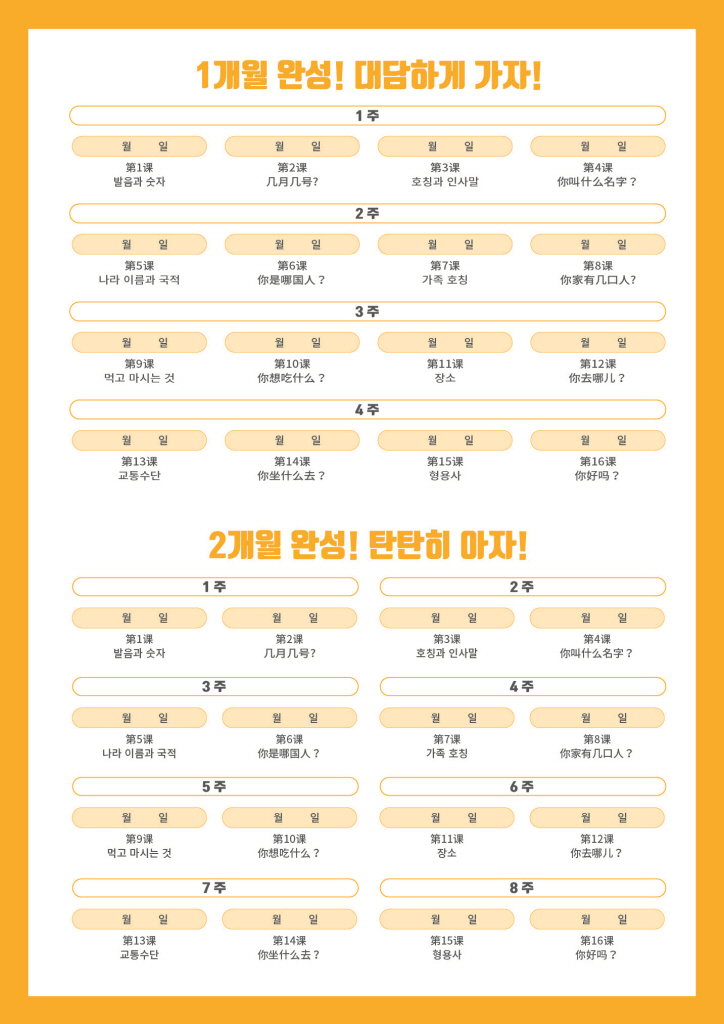 2페이지