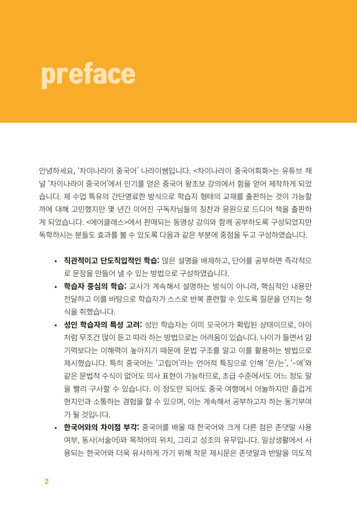 3페이지