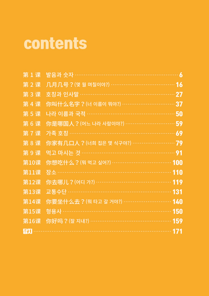 5페이지