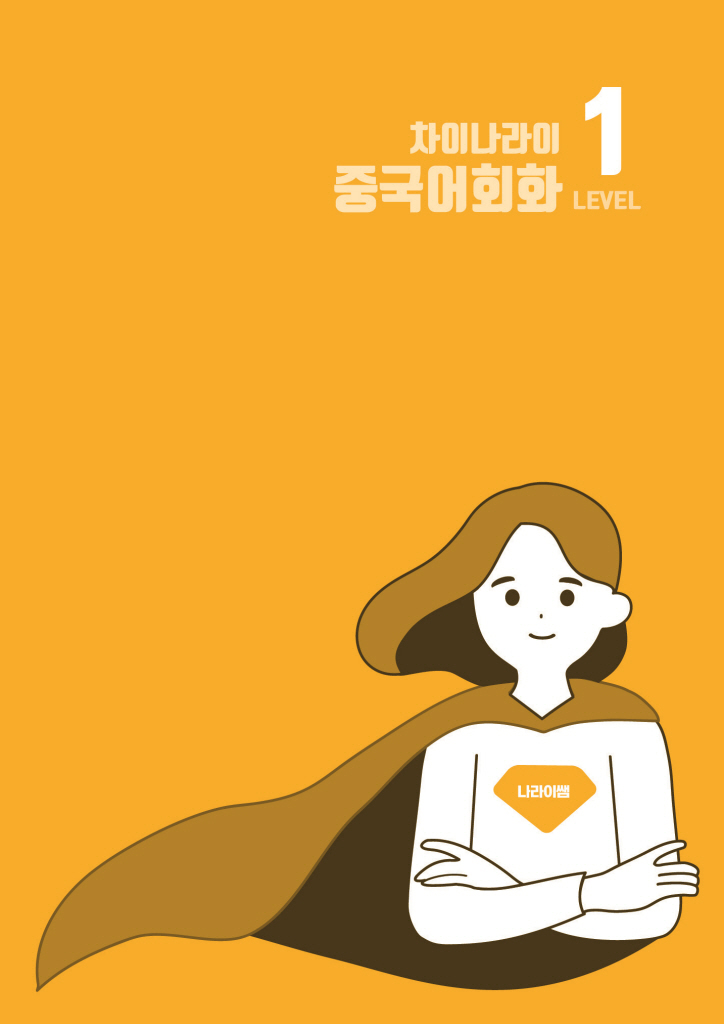 6페이지