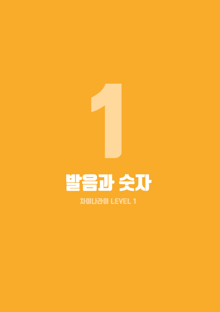 7페이지