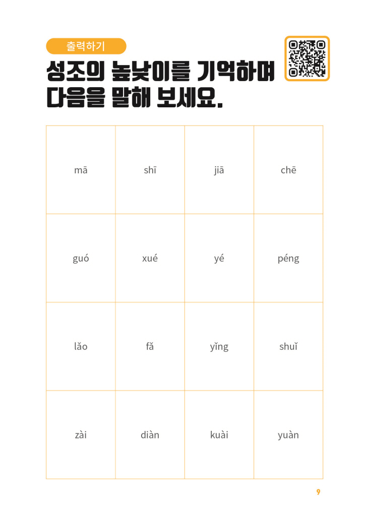 10페이지