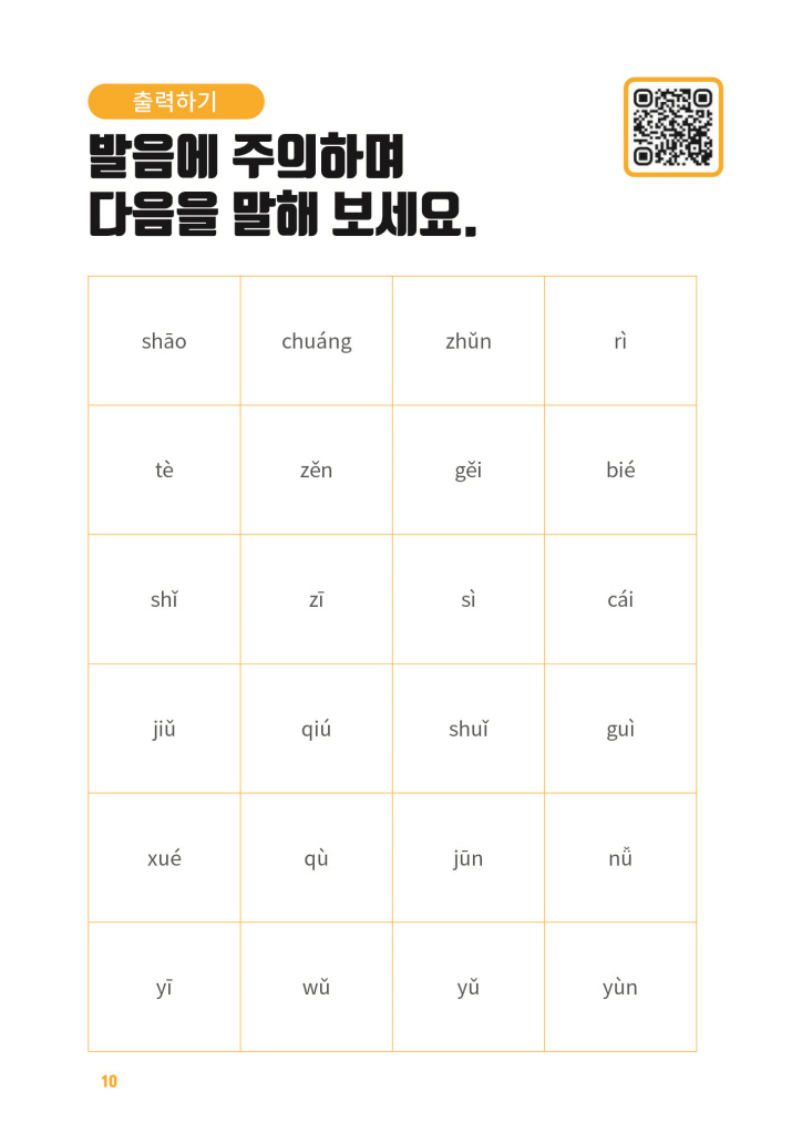 11페이지