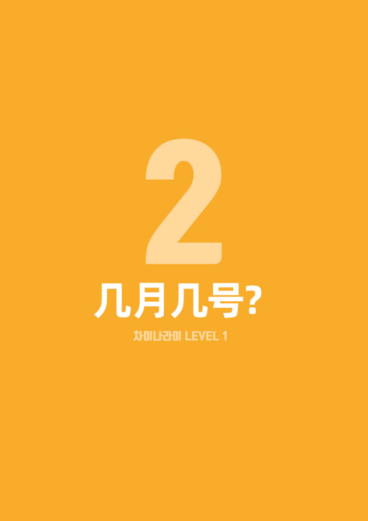 17페이지