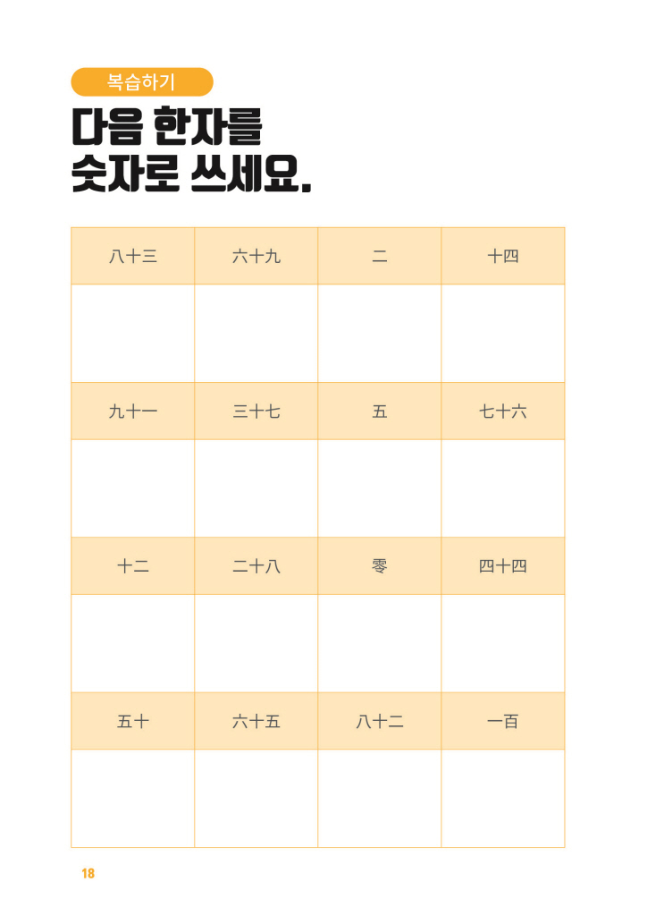 19페이지