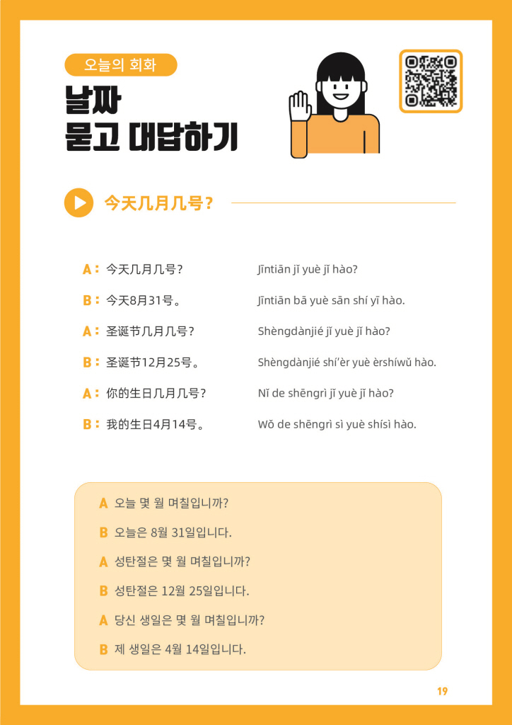 20페이지