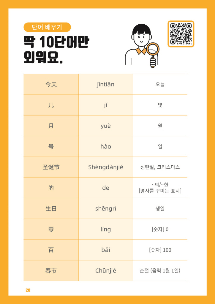 21페이지