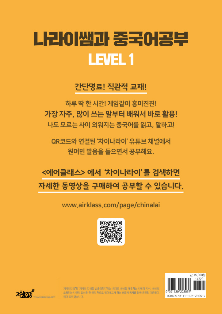 23페이지